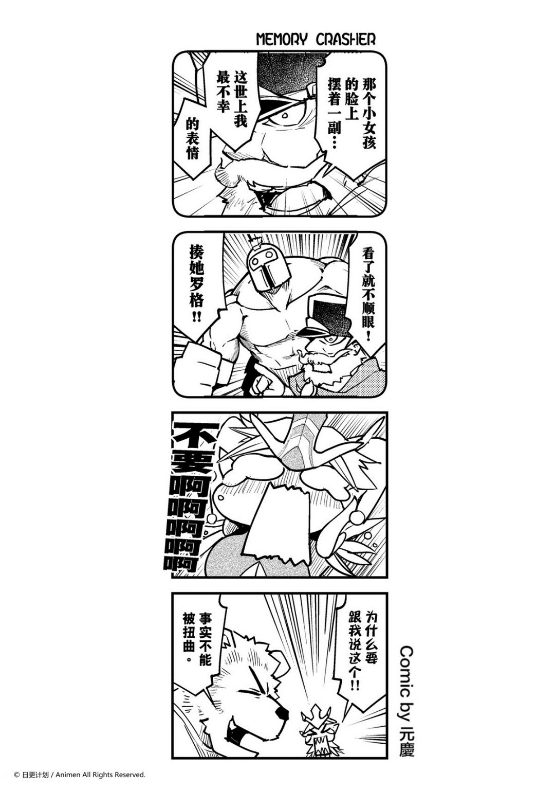 第50话-第50话