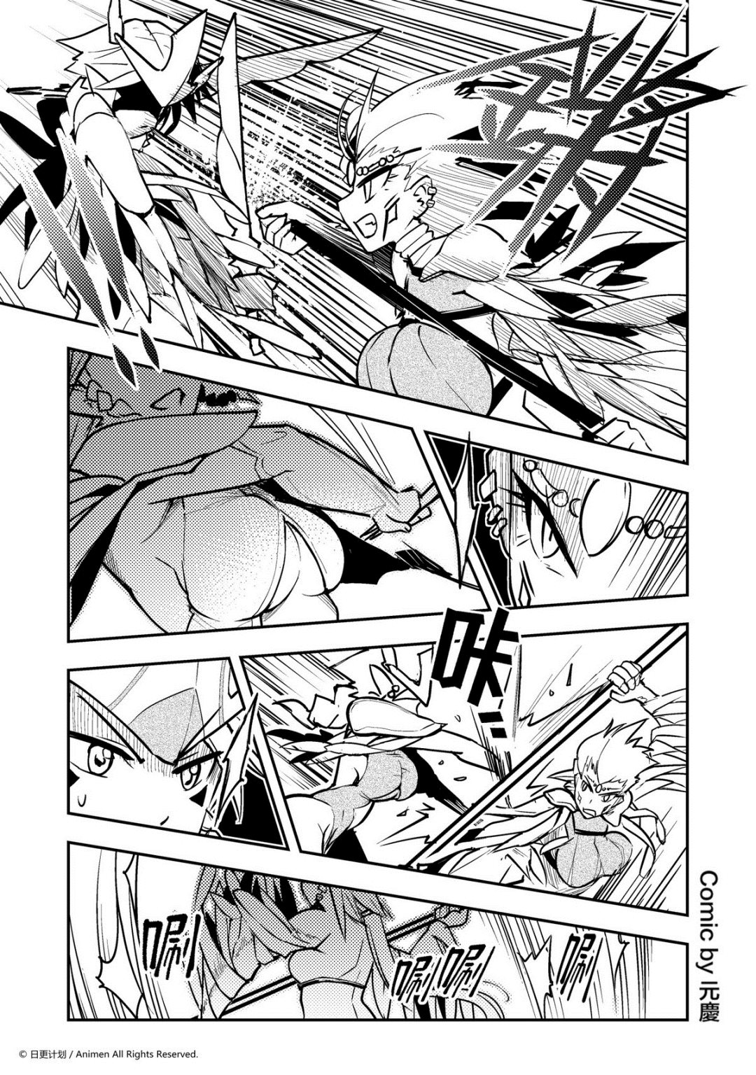 第70话-第70话
