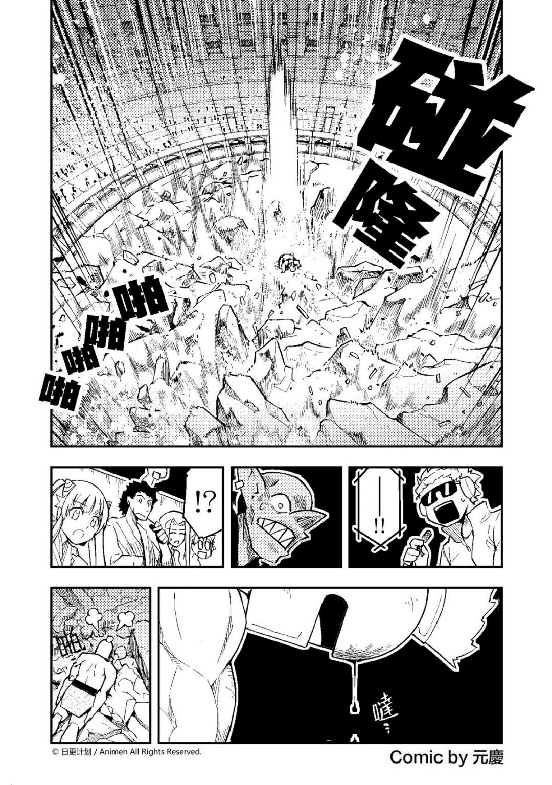 第10话-第10话