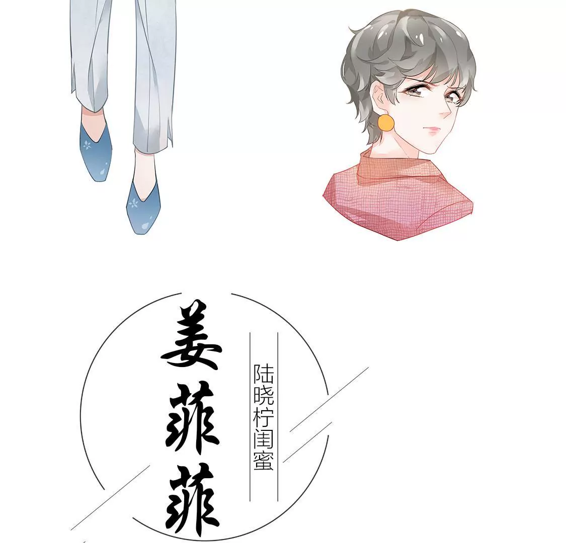 预告 人物介绍-第2话