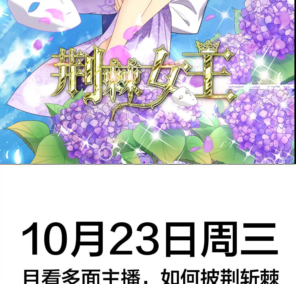 预告 人物介绍-第2话