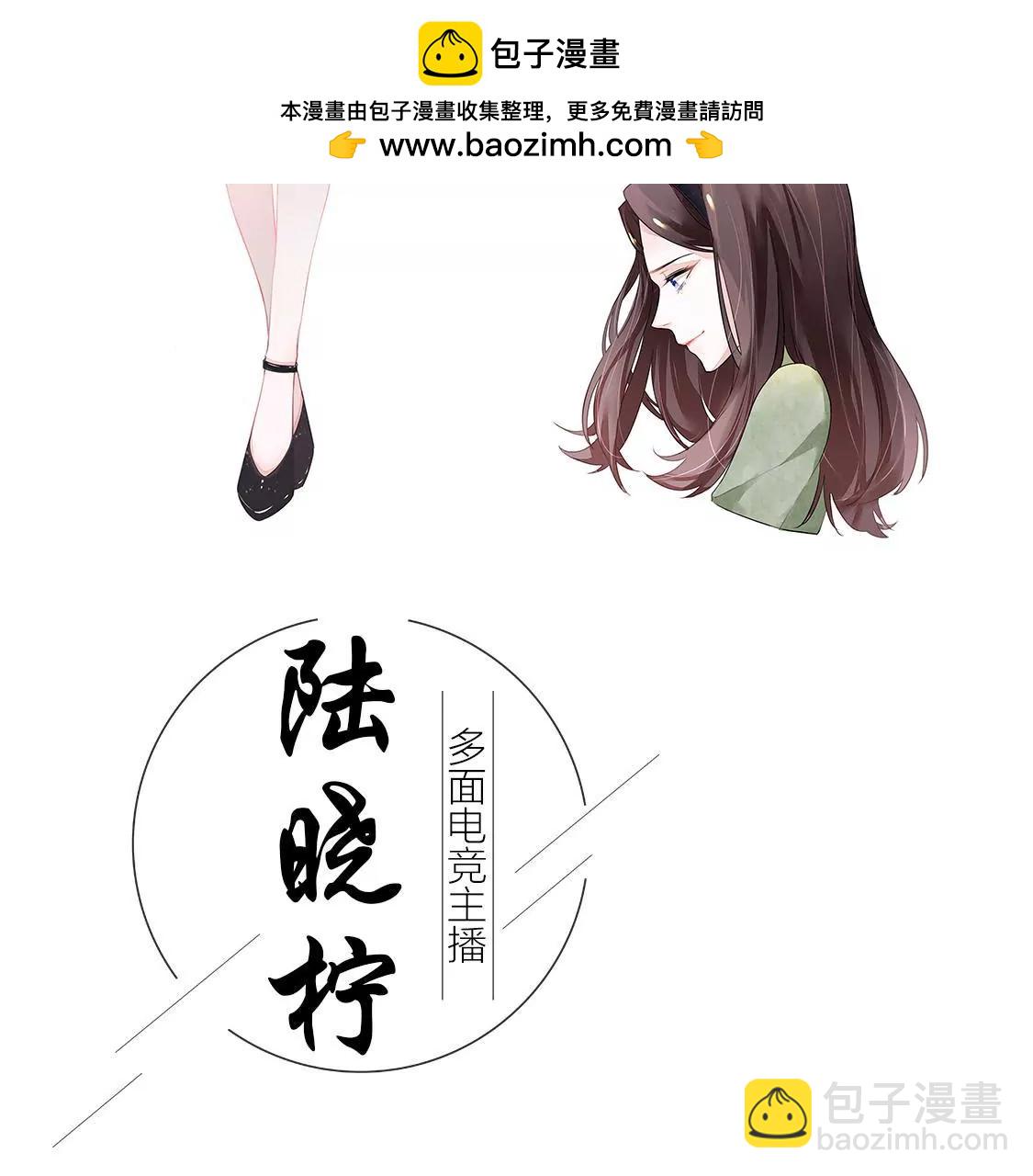 预告 人物介绍-第2话