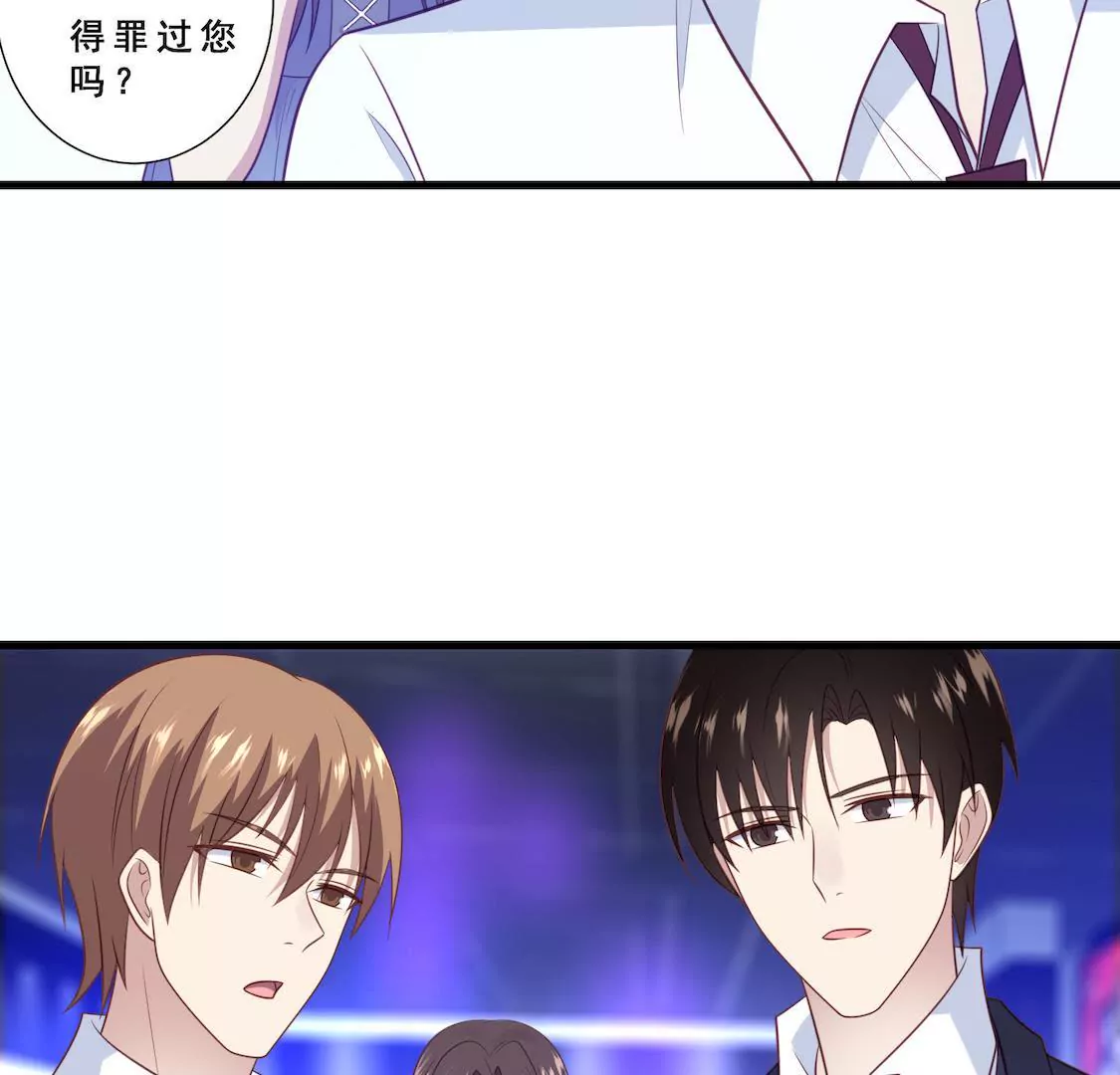 第10话 许我高位却让我做陪练-第12话