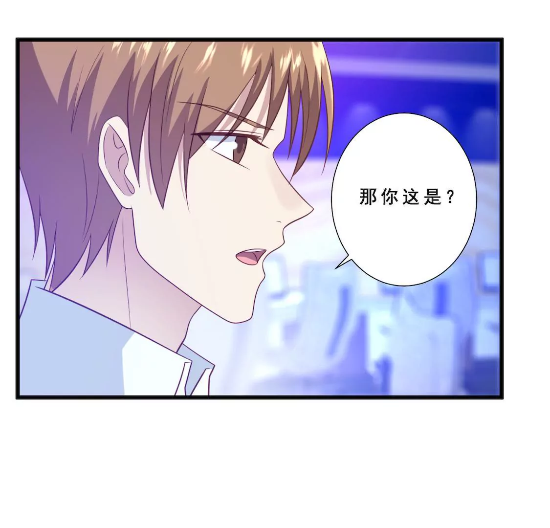 第10话 许我高位却让我做陪练-第12话
