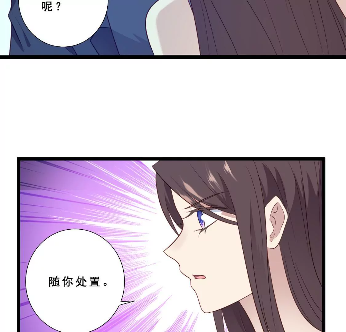 第10话 许我高位却让我做陪练-第12话