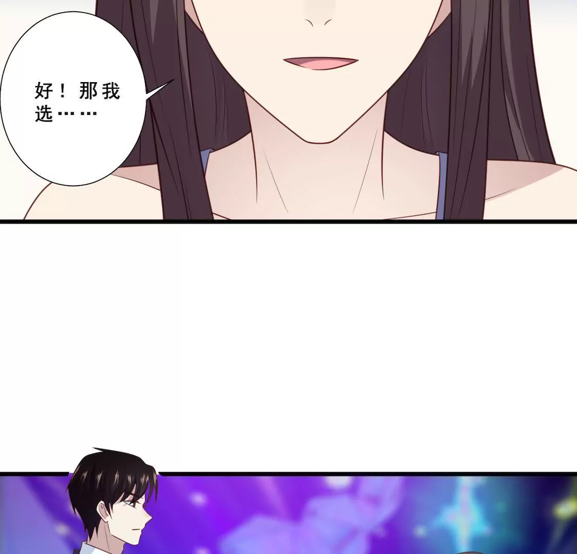 第10话 许我高位却让我做陪练-第12话