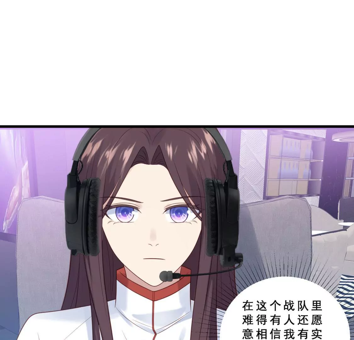 第12话 俱乐部炮灰之旅开启(1/2)-第14话