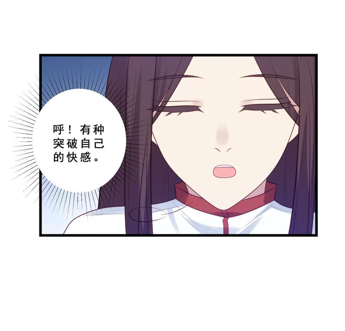 第12话 俱乐部炮灰之旅开启(1/2)-第14话