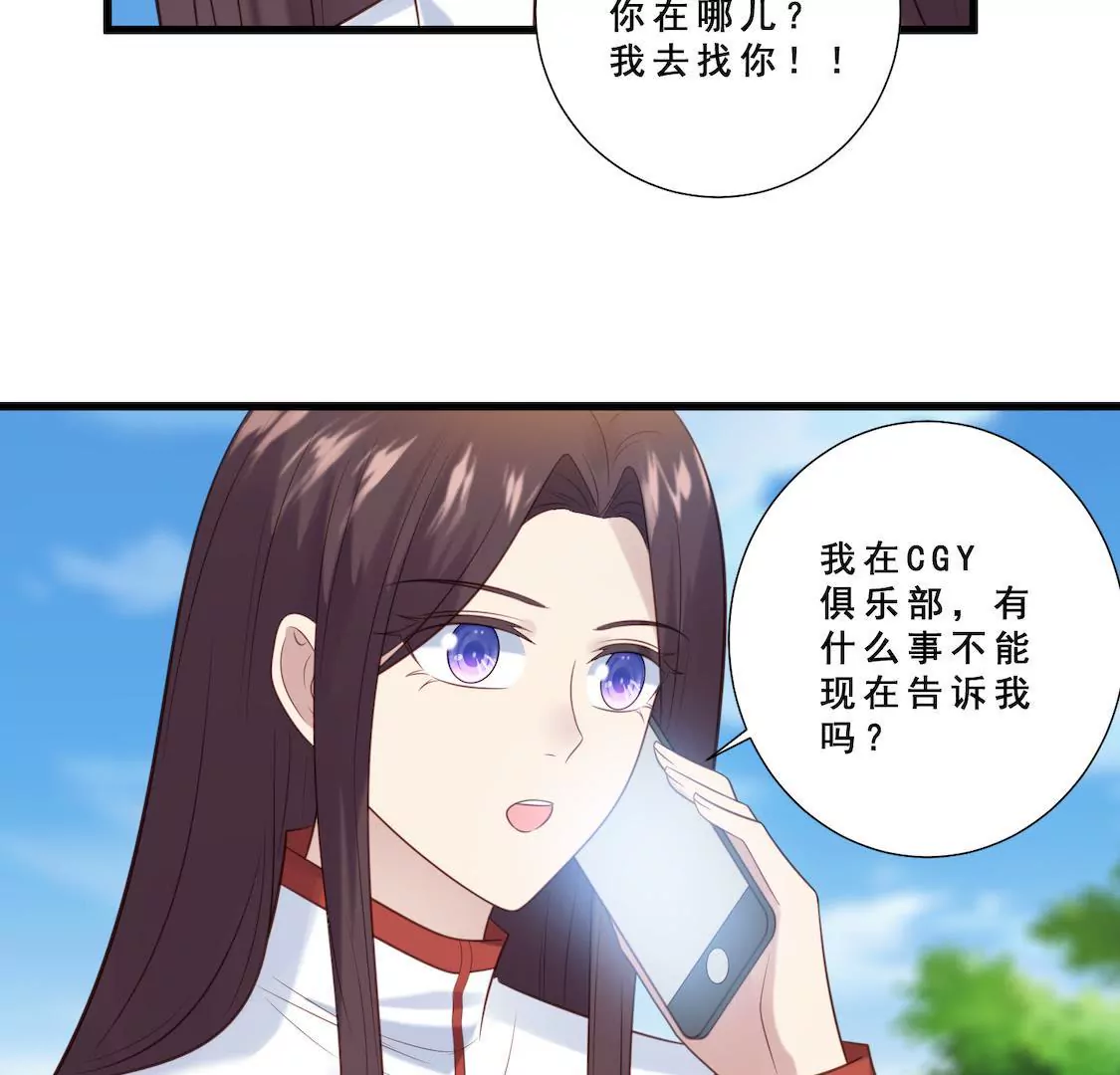 第12话 俱乐部炮灰之旅开启(1/2)-第14话