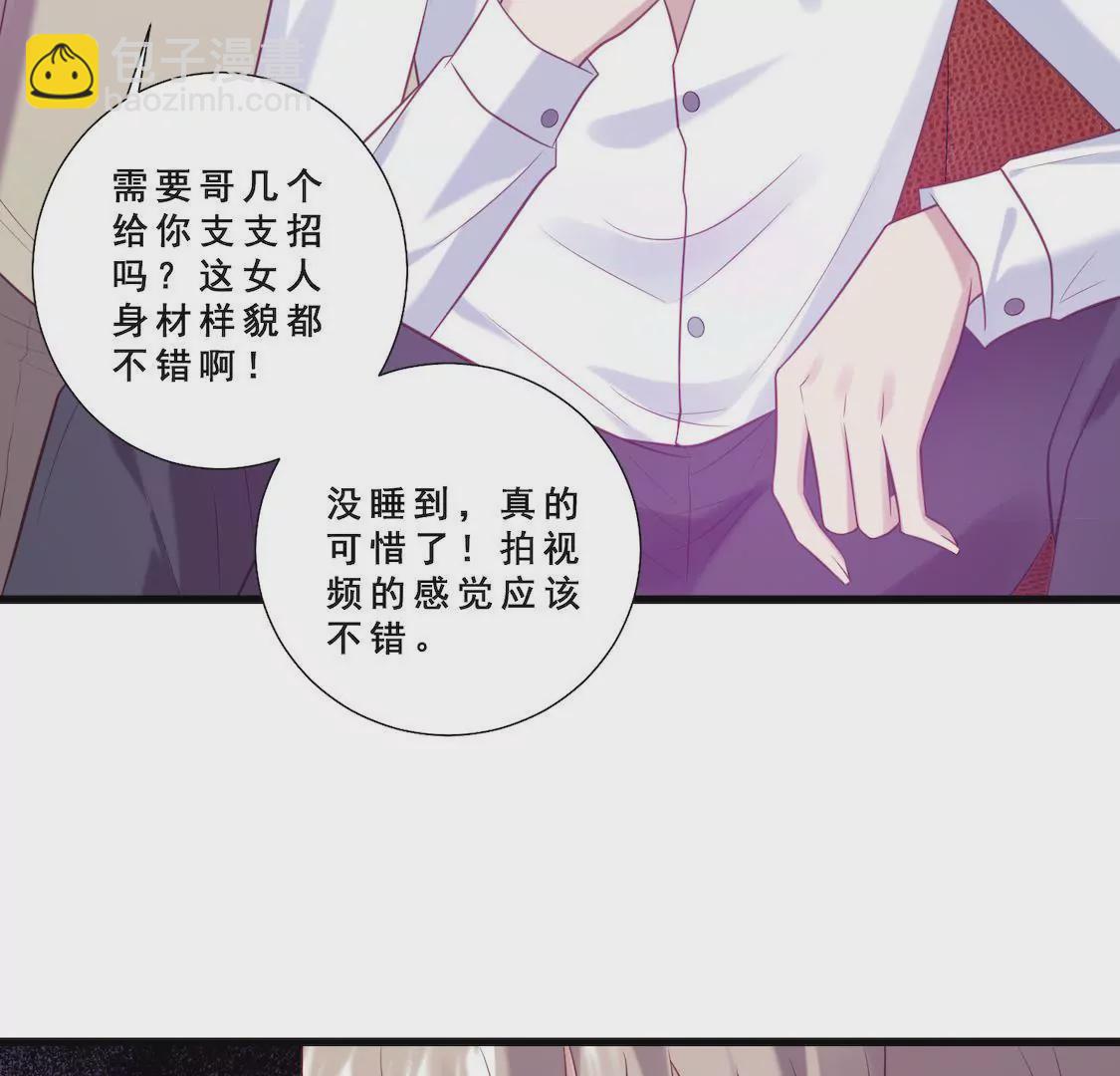 第12话 俱乐部炮灰之旅开启(1/2)-第14话