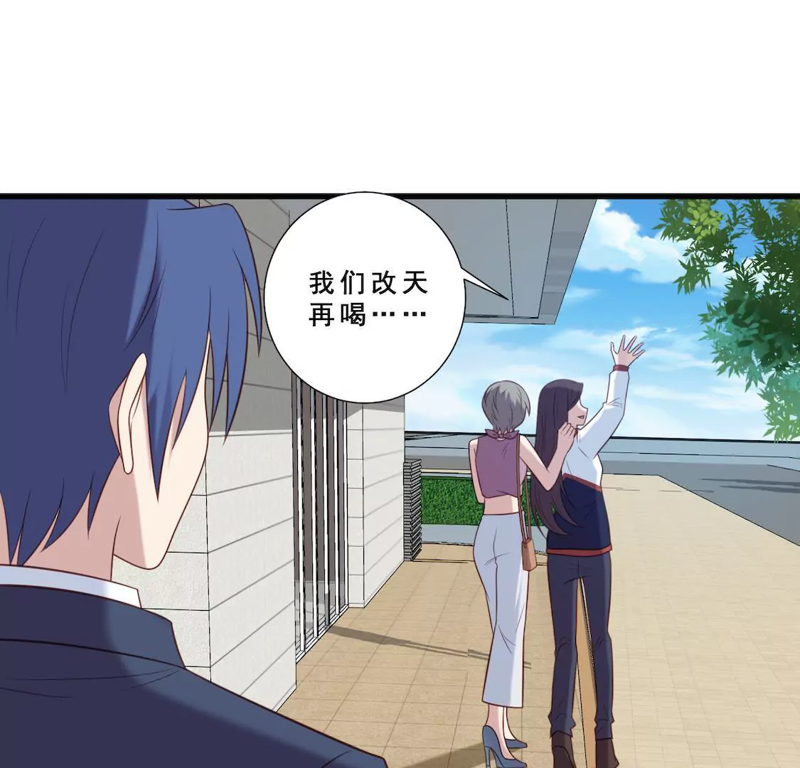 第14话 想要解约就给五千万！(1/2)-第16话