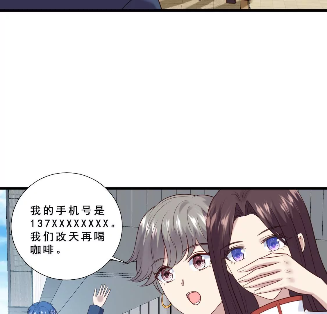 第14话 想要解约就给五千万！(1/2)-第16话