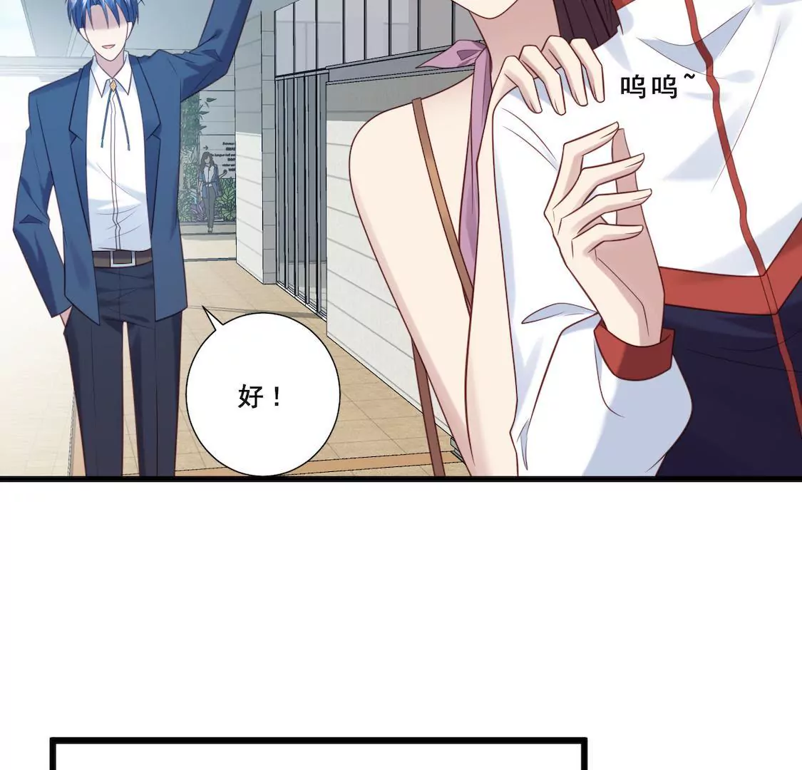 第14话 想要解约就给五千万！(1/2)-第16话