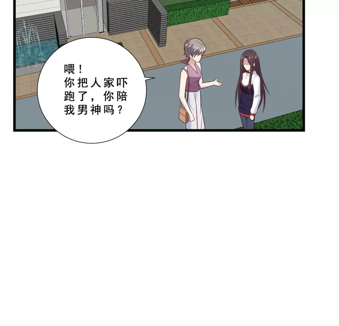 第14话 想要解约就给五千万！(1/2)-第16话