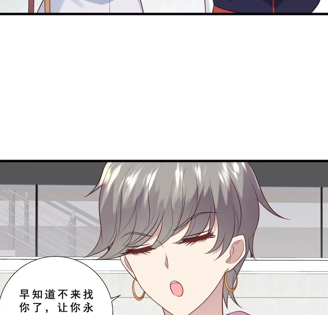第14话 想要解约就给五千万！(1/2)-第16话