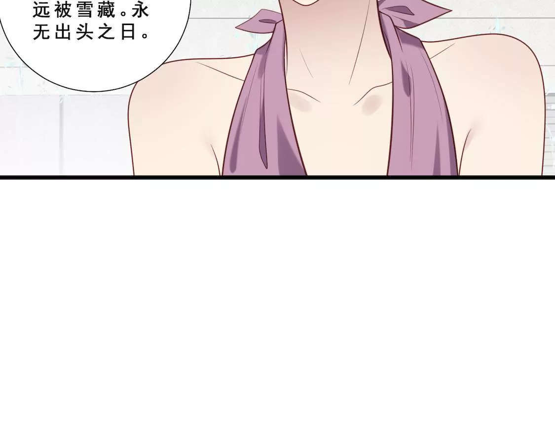 第14话 想要解约就给五千万！(1/2)-第16话