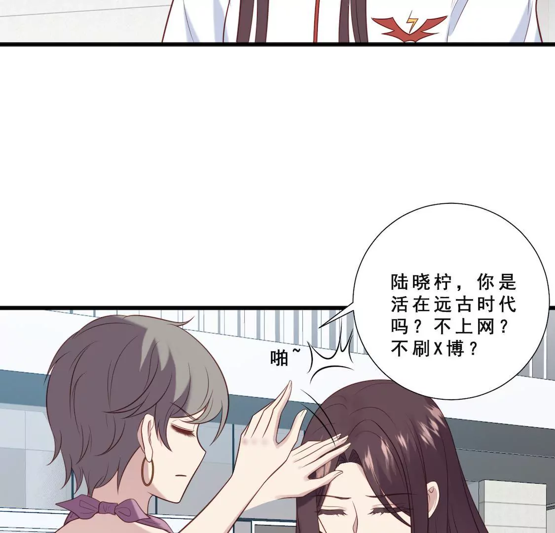 第14话 想要解约就给五千万！(1/2)-第16话