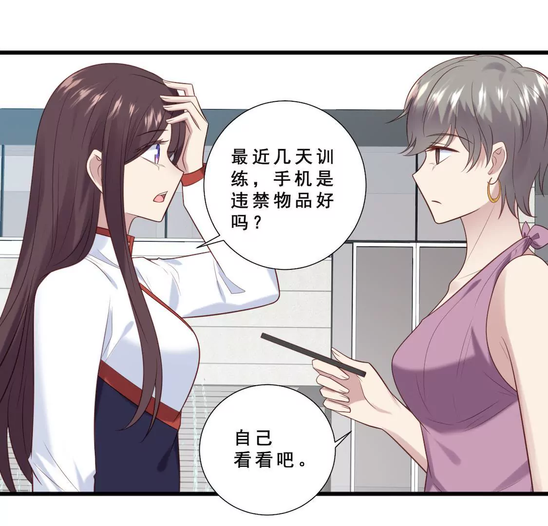 第14话 想要解约就给五千万！(1/2)-第16话