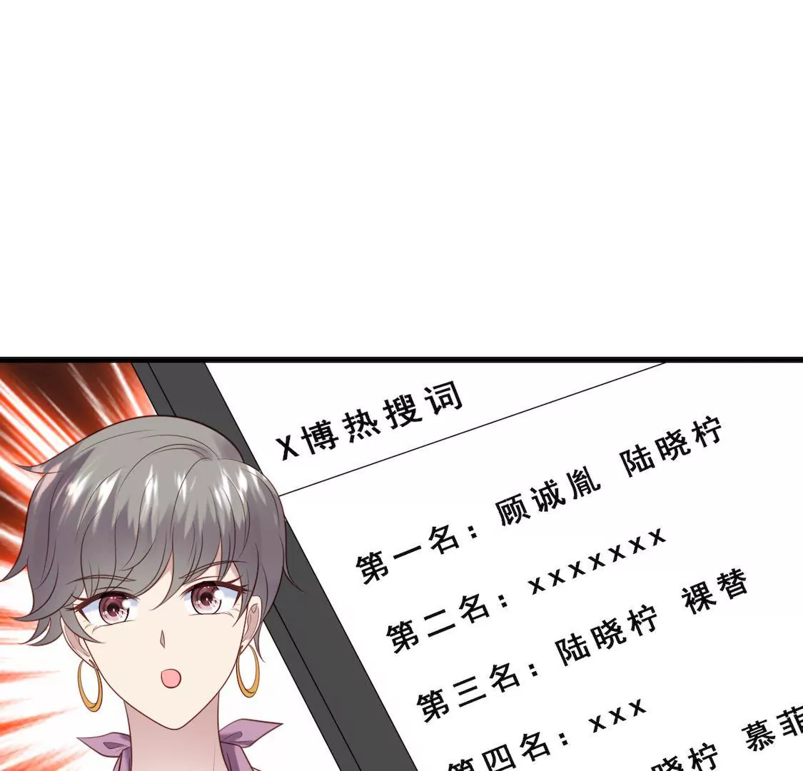第14话 想要解约就给五千万！(1/2)-第16话