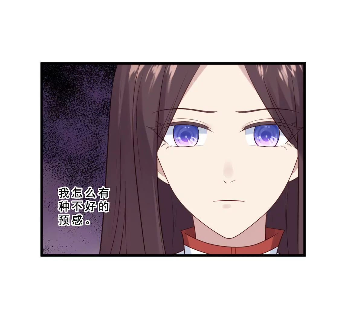 第14话 想要解约就给五千万！(1/2)-第16话