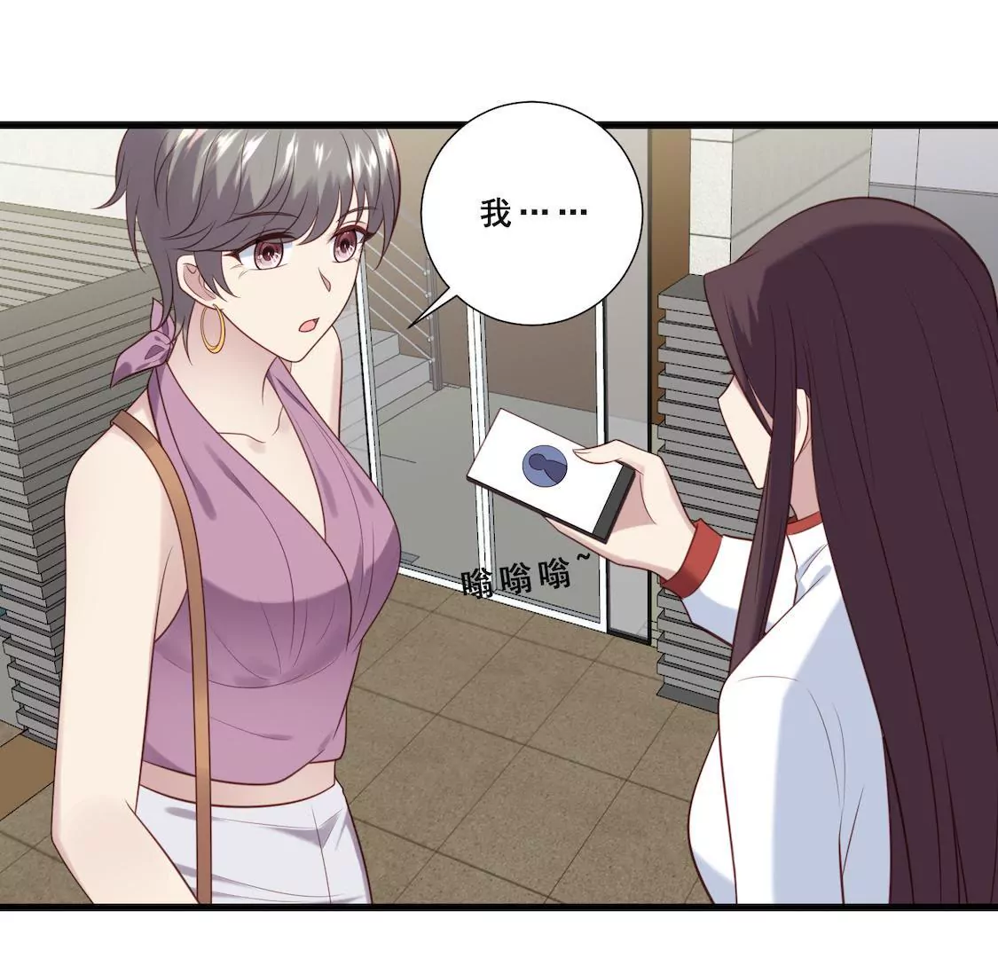 第14话 想要解约就给五千万！(1/2)-第16话