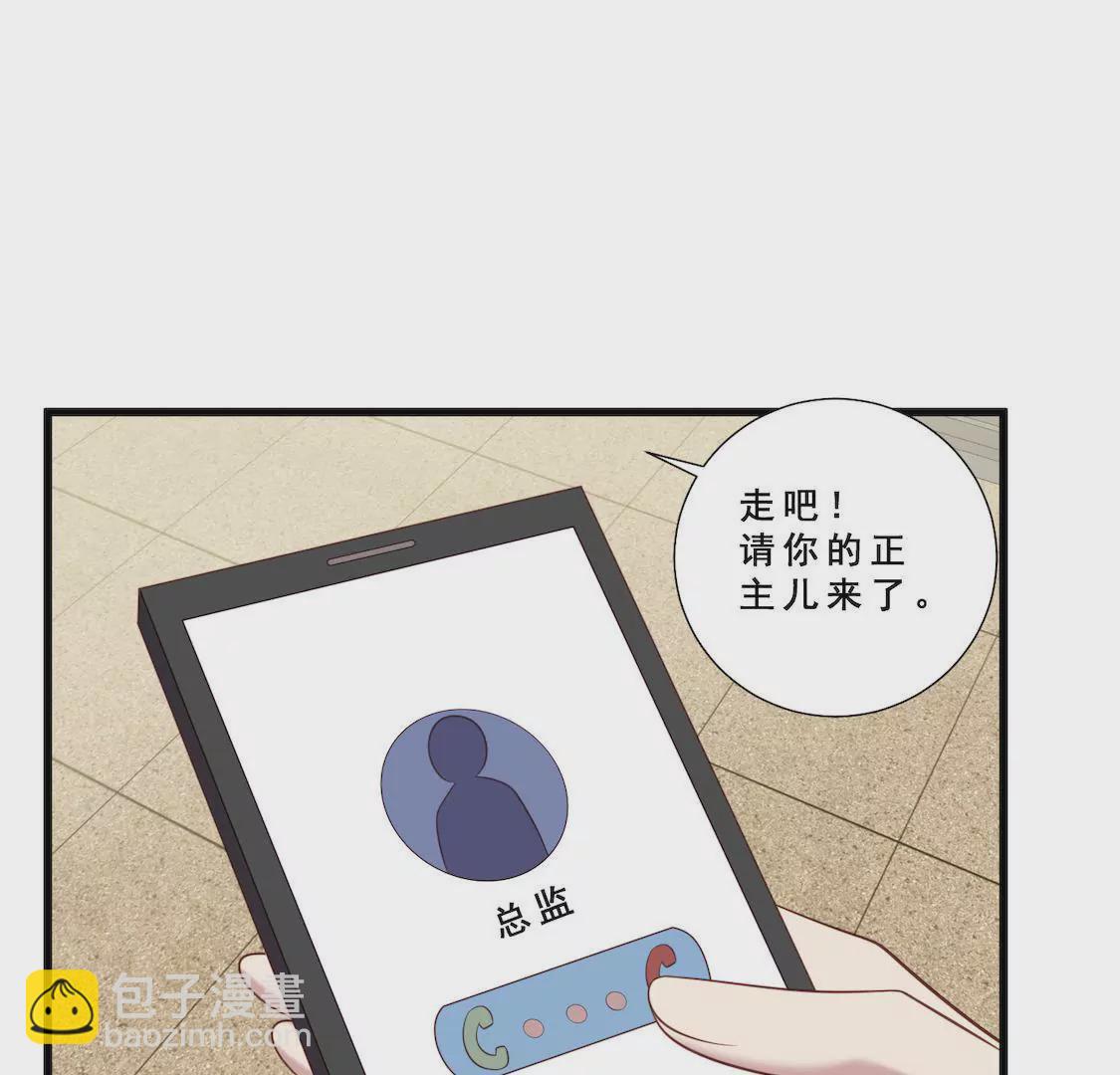 第14话 想要解约就给五千万！(1/2)-第16话