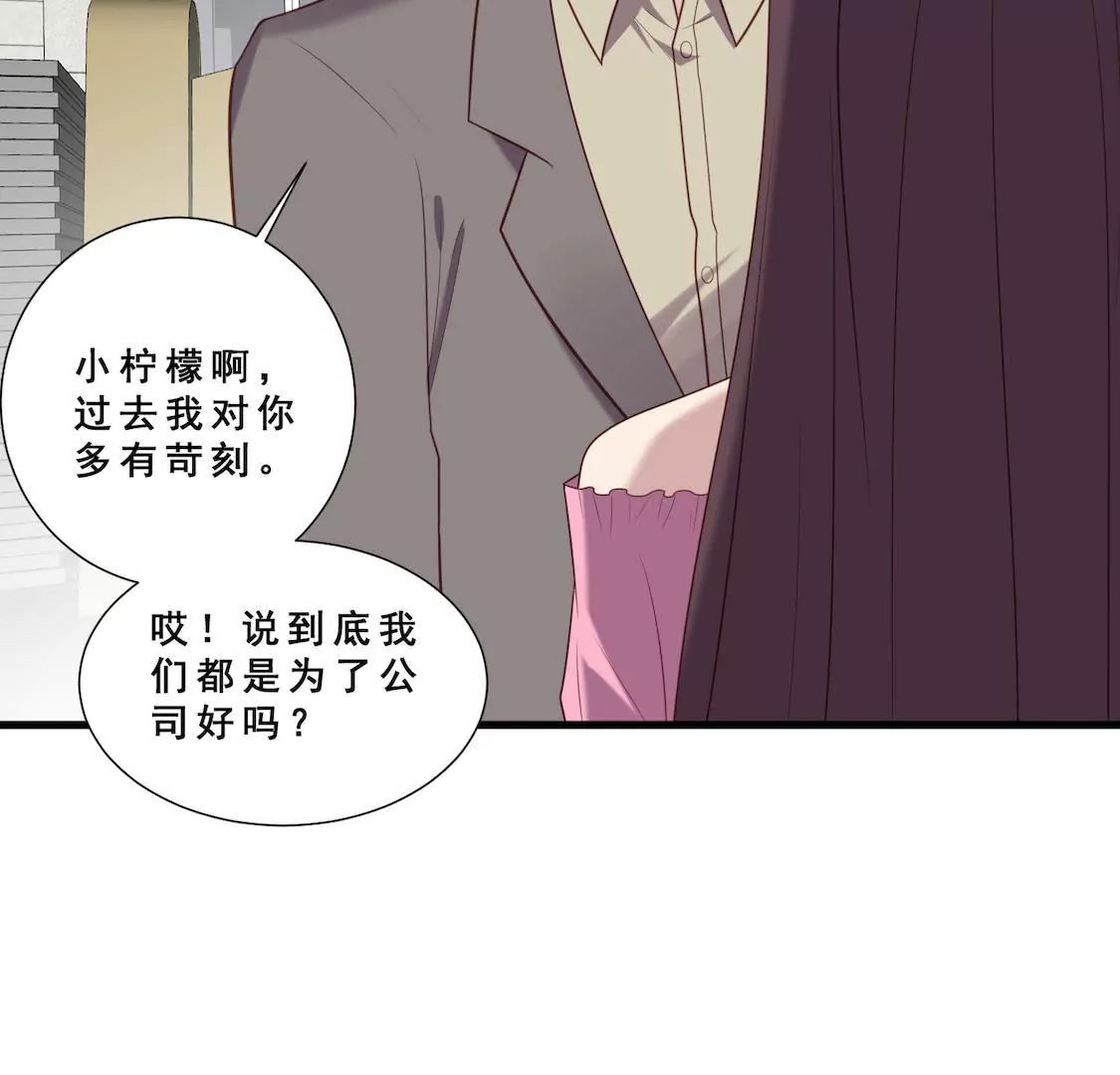 第14话 想要解约就给五千万！(1/2)-第16话
