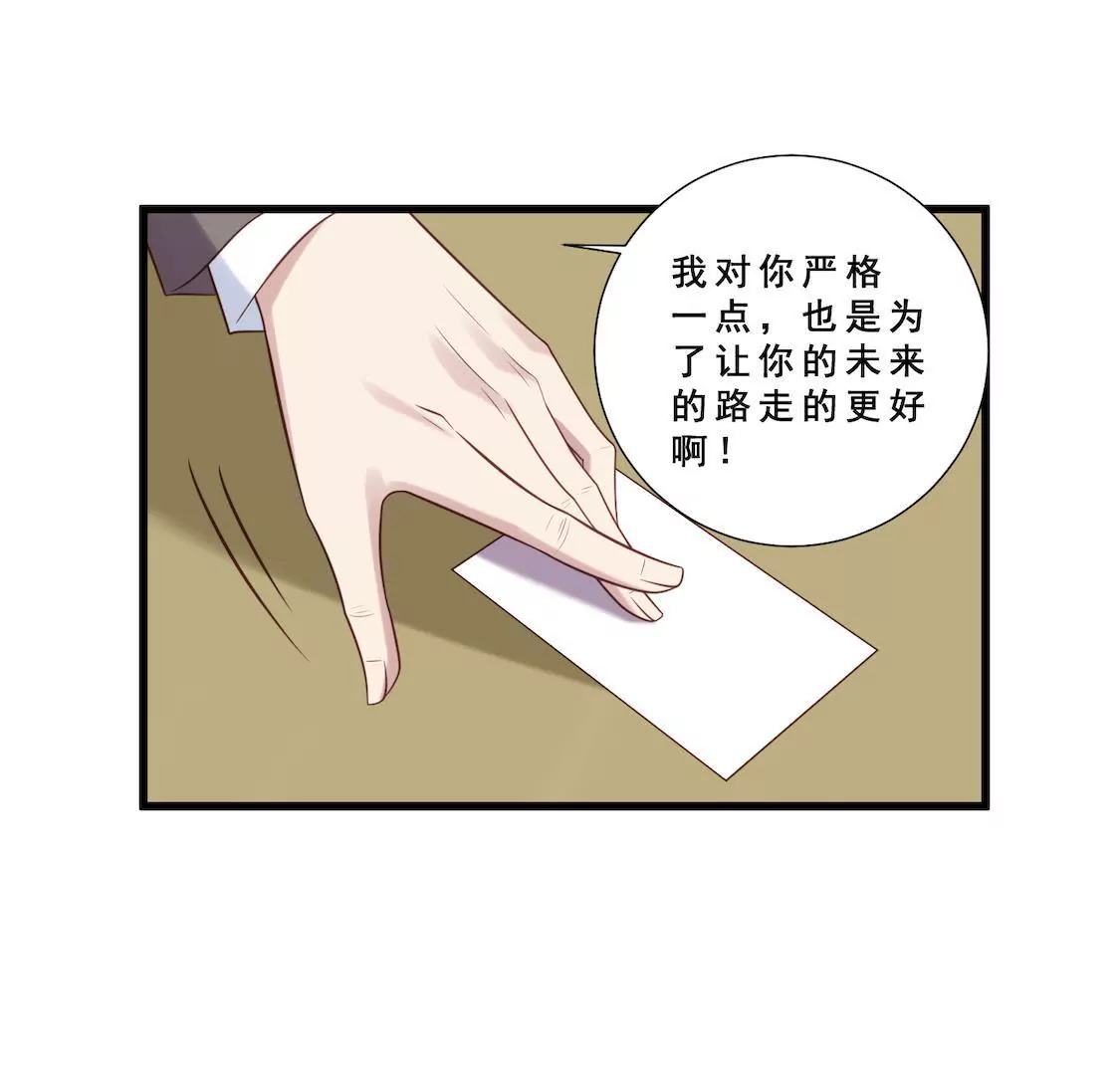第14话 想要解约就给五千万！(1/2)-第16话