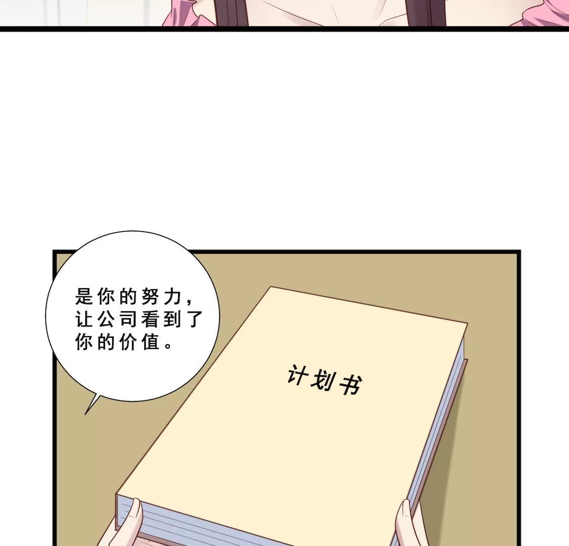 第14话 想要解约就给五千万！(1/2)-第16话