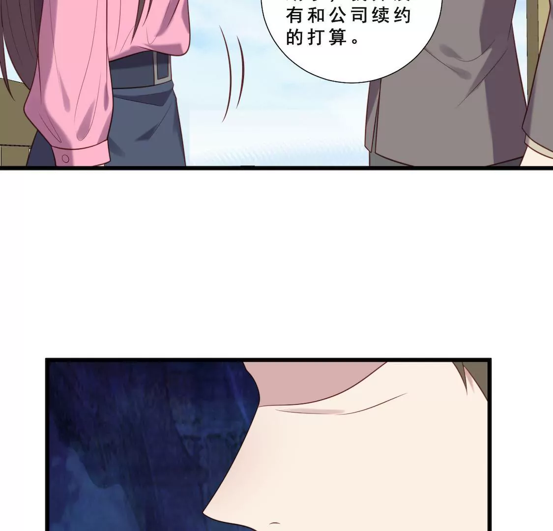 第14话 想要解约就给五千万！(1/2)-第16话