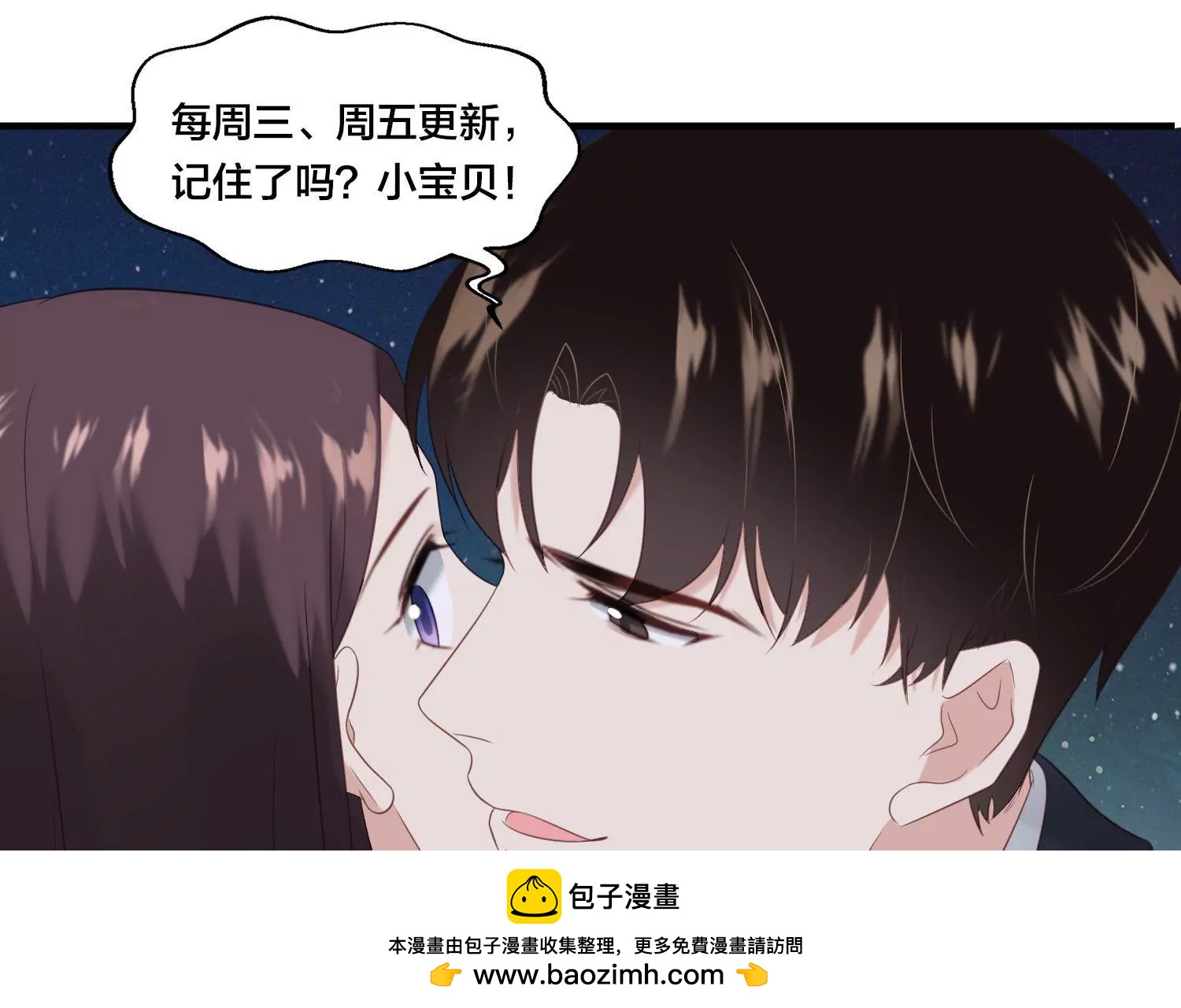 第14话 想要解约就给五千万！(1/2)-第16话