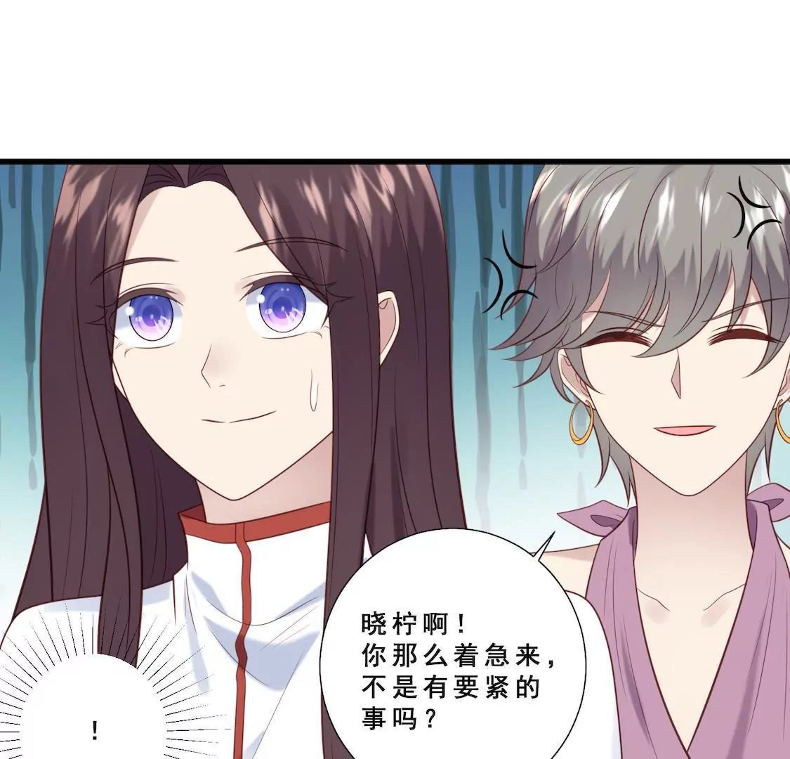 第14话 想要解约就给五千万！(1/2)-第16话
