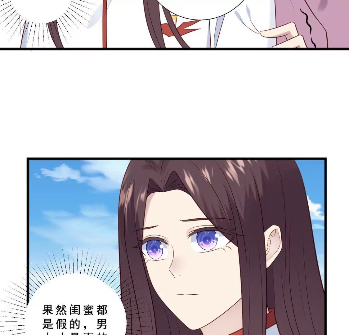 第14话 想要解约就给五千万！(1/2)-第16话