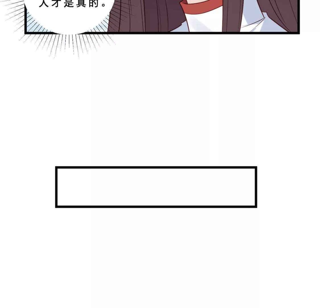 第14话 想要解约就给五千万！(1/2)-第16话