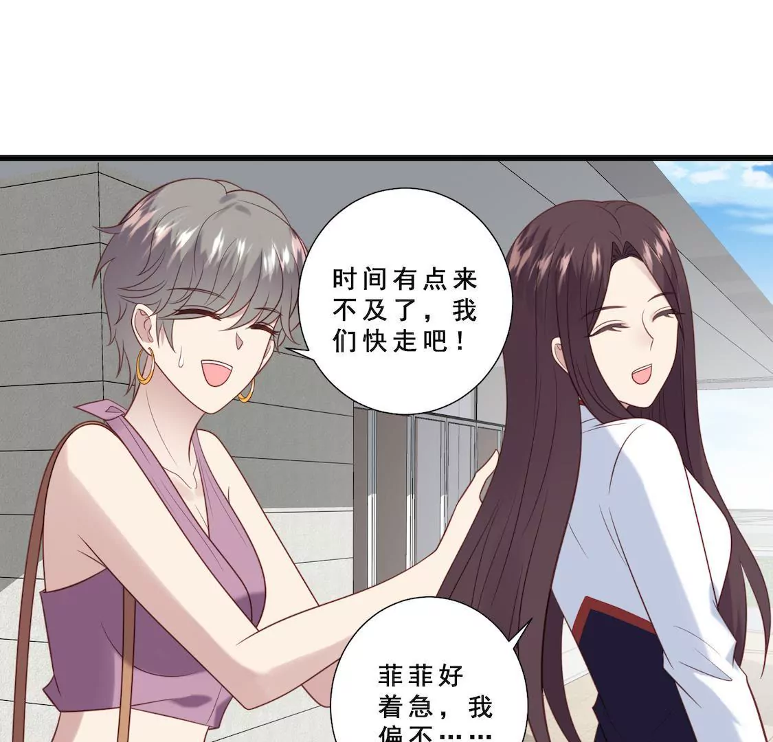 第14话 想要解约就给五千万！(1/2)-第16话