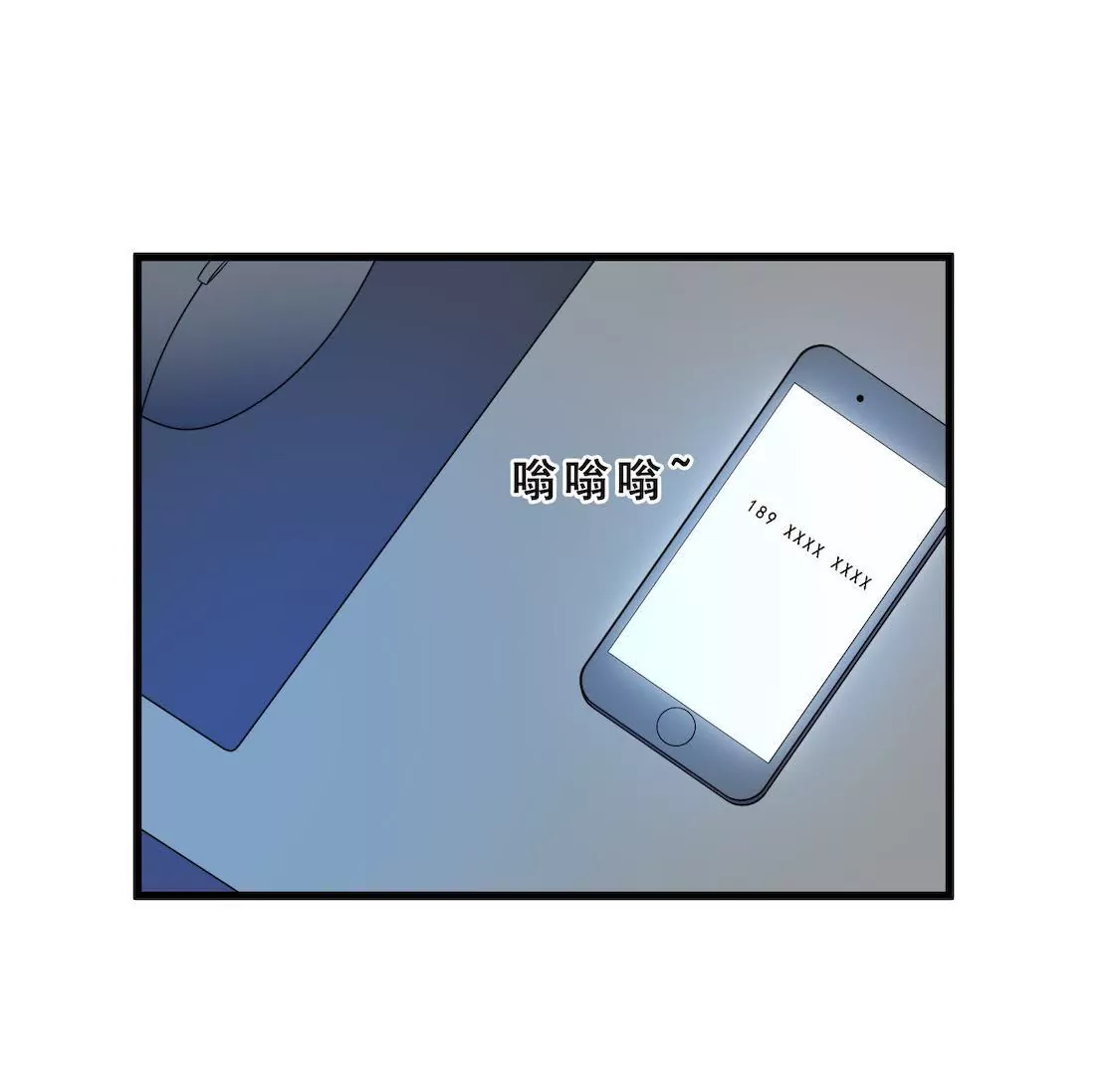 第16话 出轨前男友来求复合(1/2)-第18话