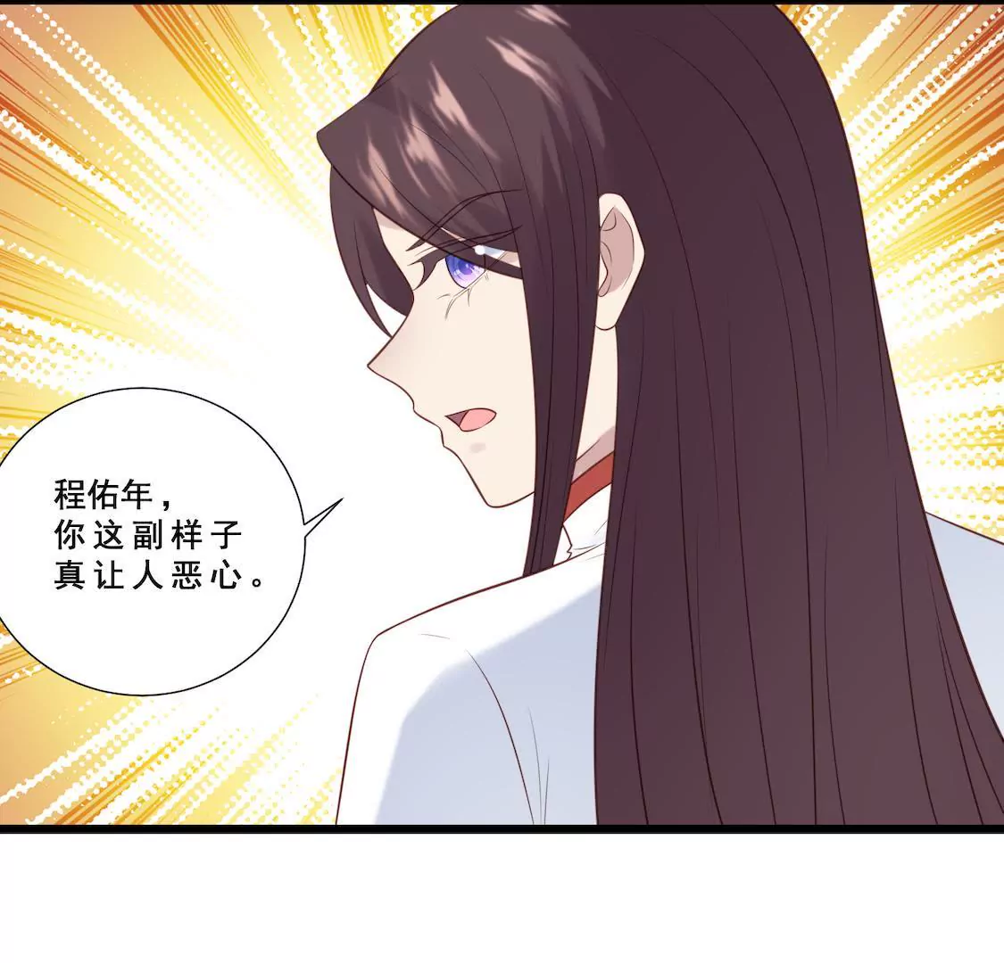 第16话 出轨前男友来求复合(1/2)-第18话