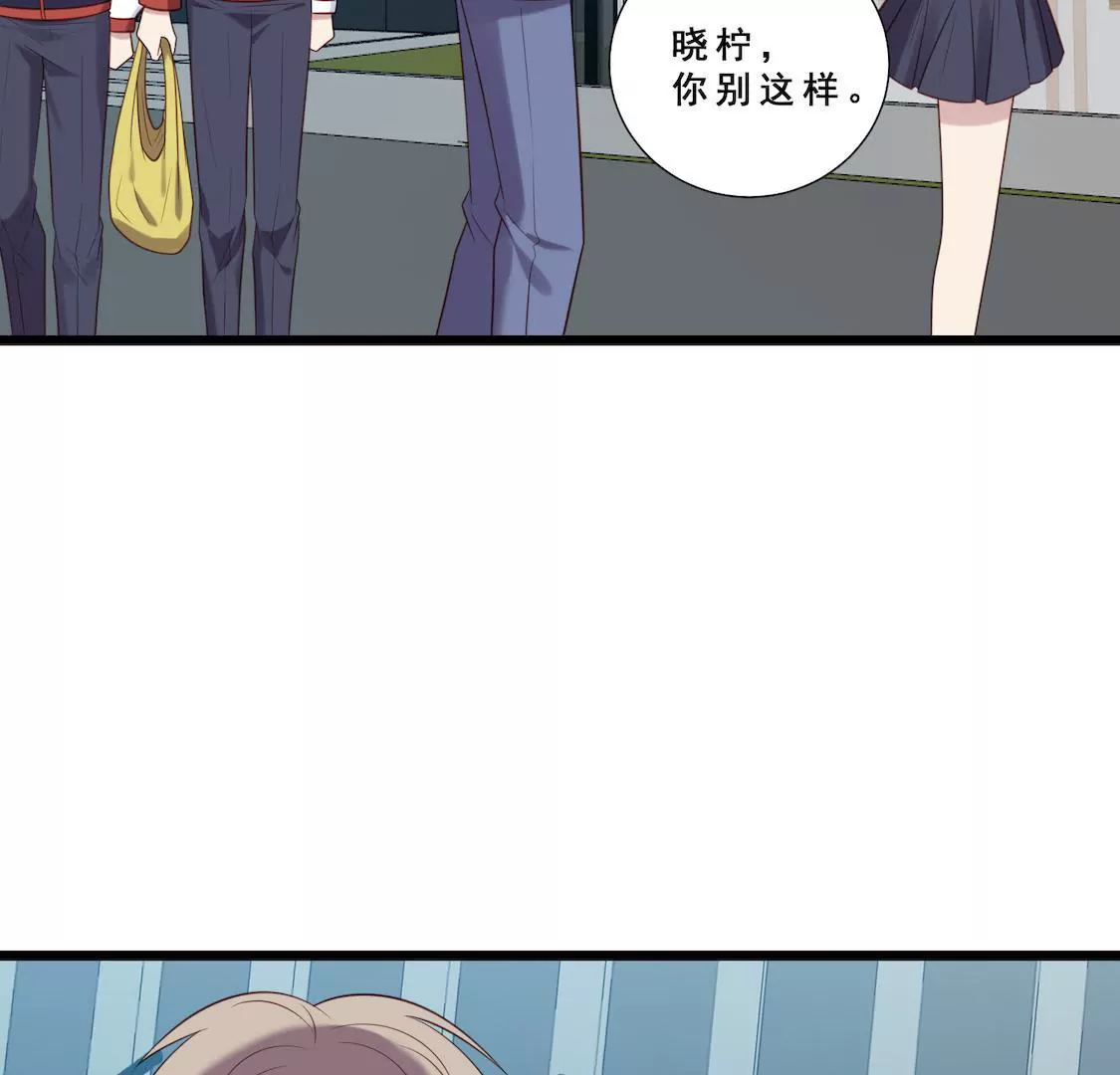 第16话 出轨前男友来求复合(1/2)-第18话