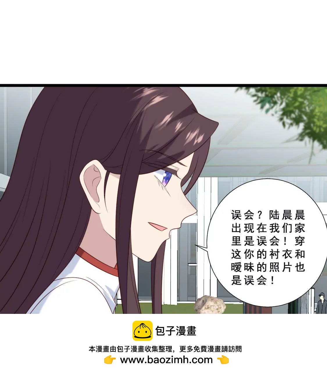 第16话 出轨前男友来求复合(1/2)-第18话