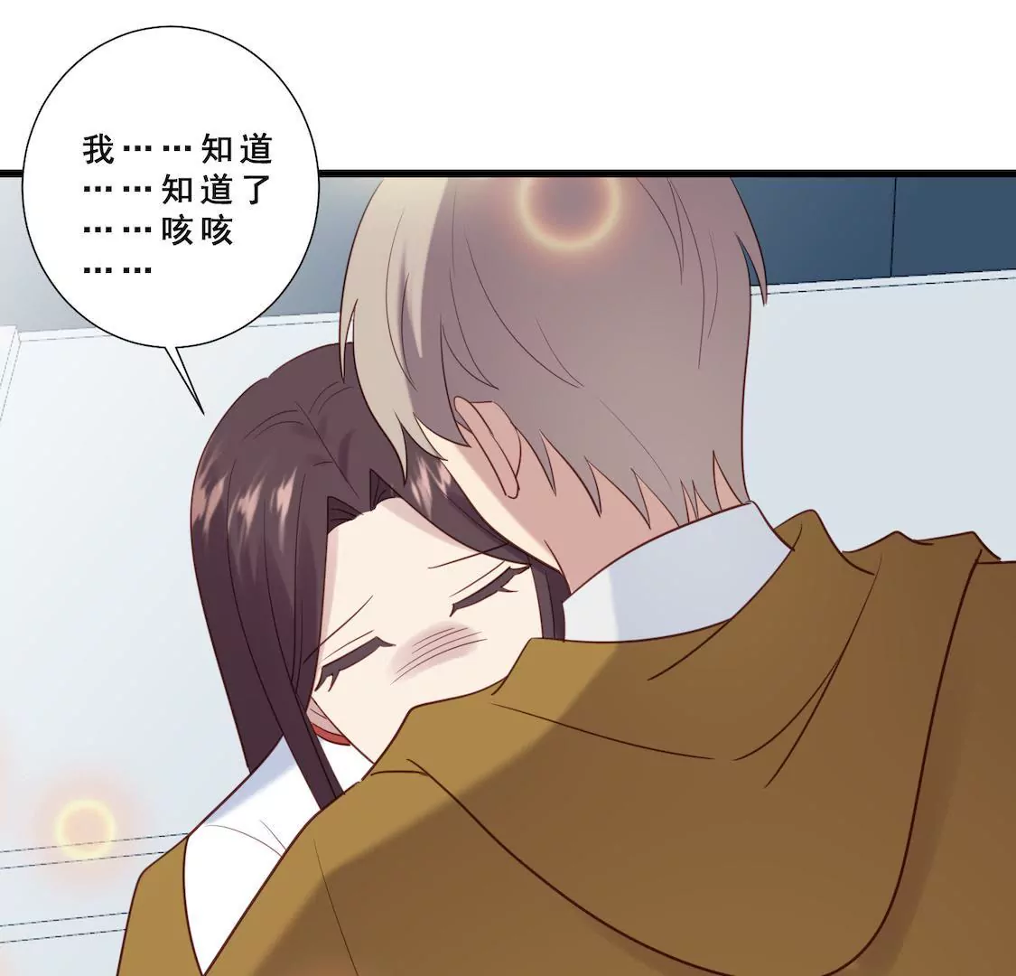 第18话 粉丝嘉年华遇情敌？(1/2)-第20话
