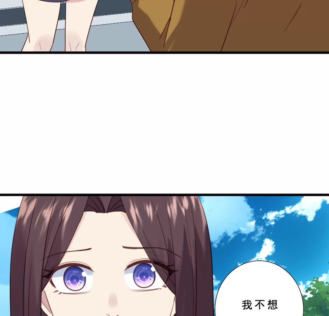 第18话 粉丝嘉年华遇情敌？(1/2)-第20话