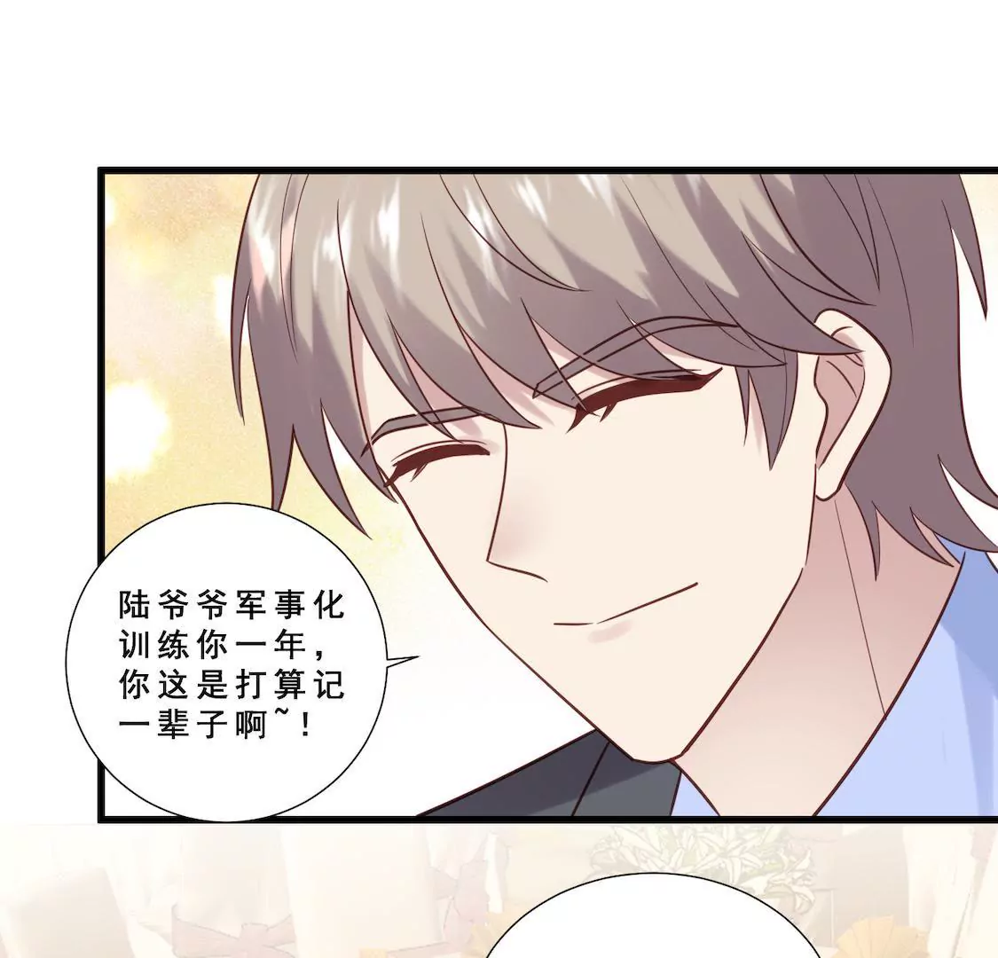 第18话 粉丝嘉年华遇情敌？(1/2)-第20话