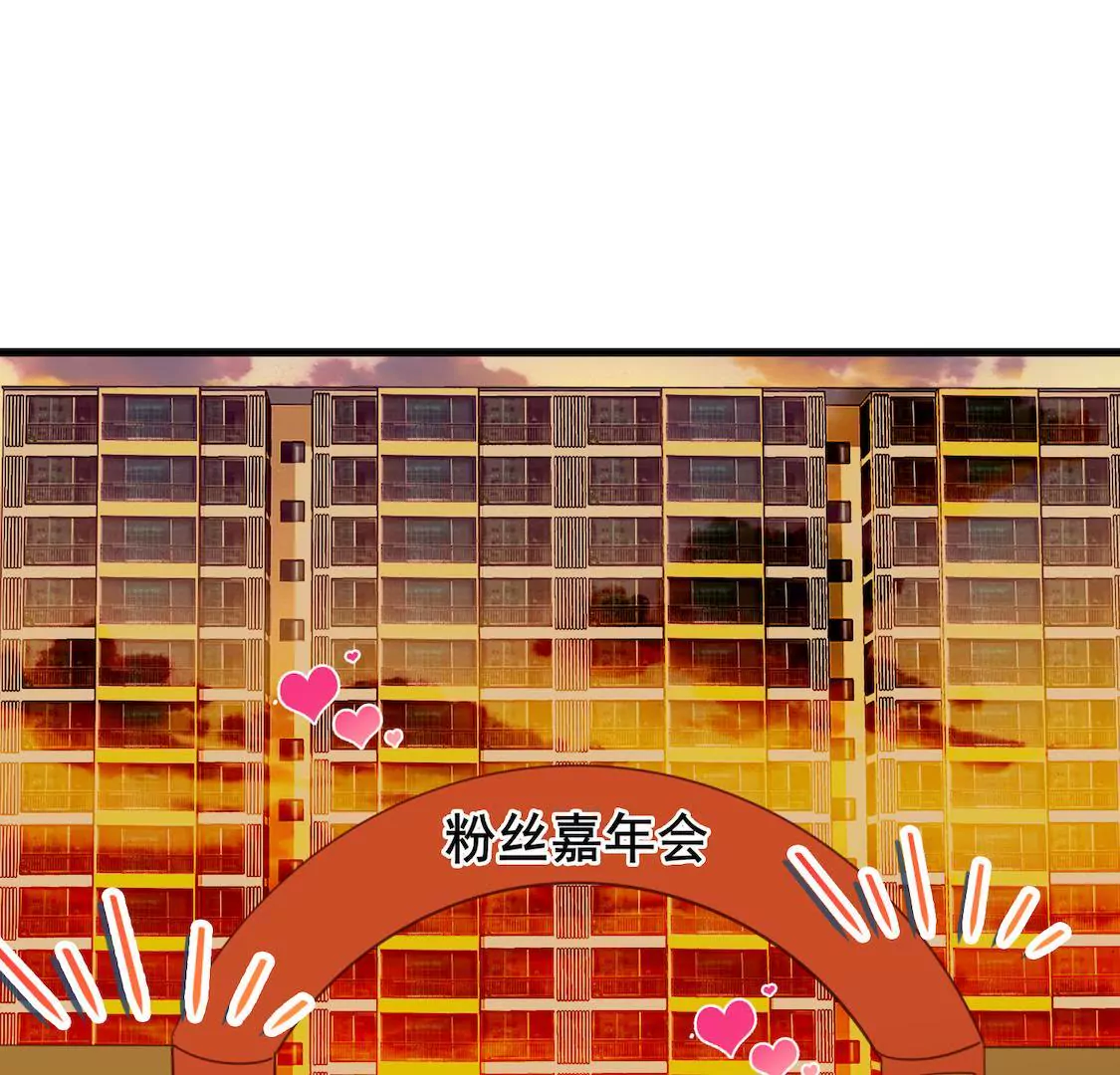 第18话 粉丝嘉年华遇情敌？(1/2)-第20话