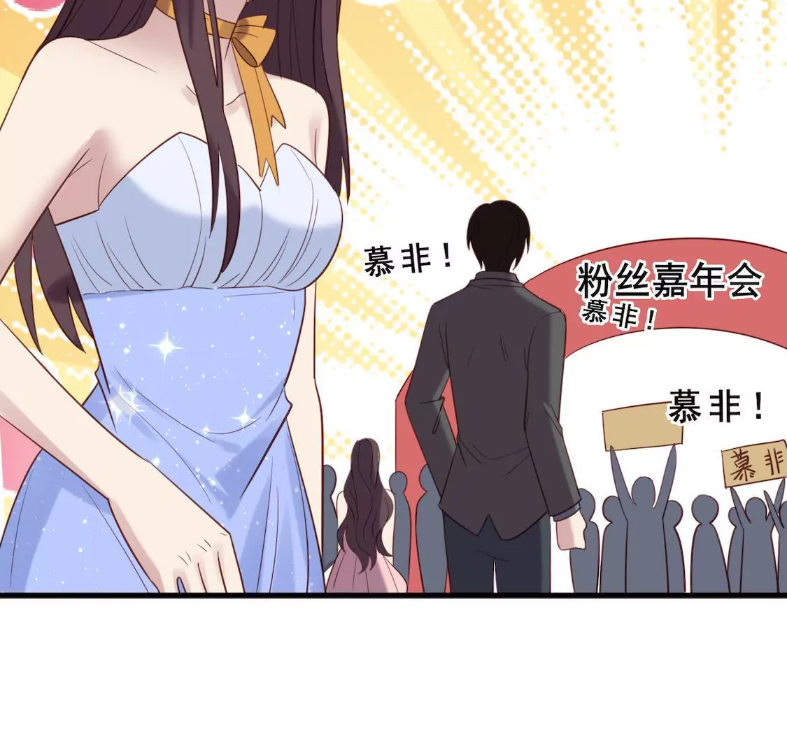 第18话 粉丝嘉年华遇情敌？(1/2)-第20话