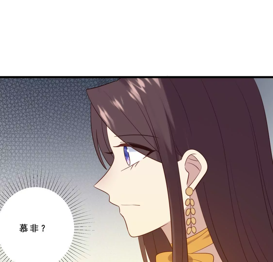 第18话 粉丝嘉年华遇情敌？(1/2)-第20话