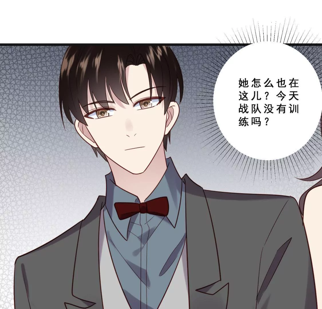 第18话 粉丝嘉年华遇情敌？(1/2)-第20话