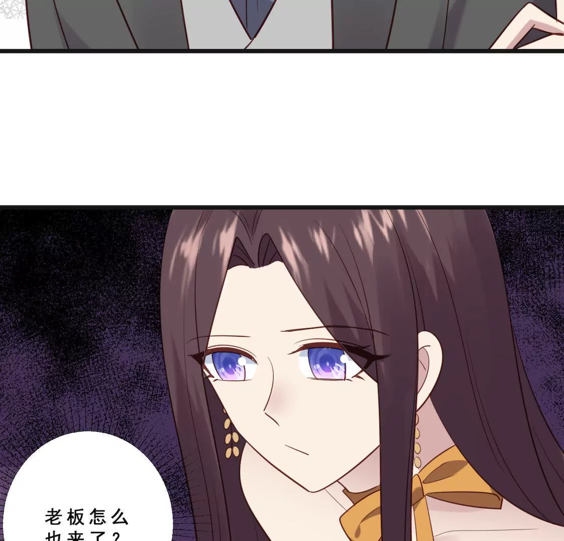 第18话 粉丝嘉年华遇情敌？(1/2)-第20话