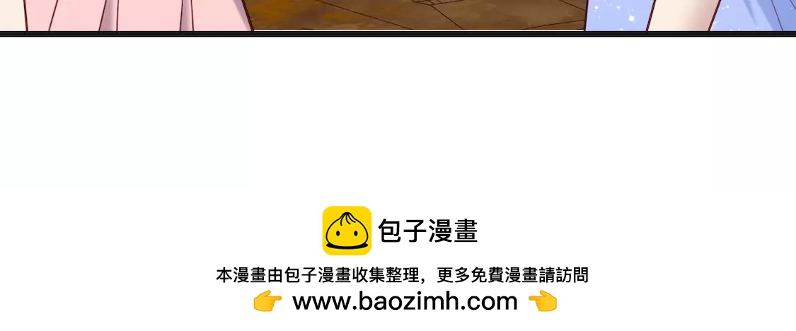 第18话 粉丝嘉年华遇情敌？(1/2)-第20话