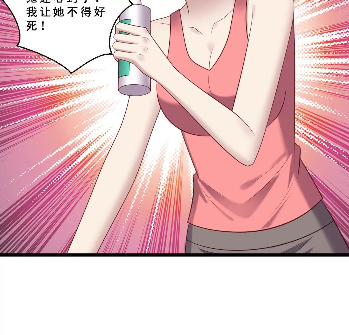 第20话 男友求婚粉丝泼饮料？(1/2)-第22话