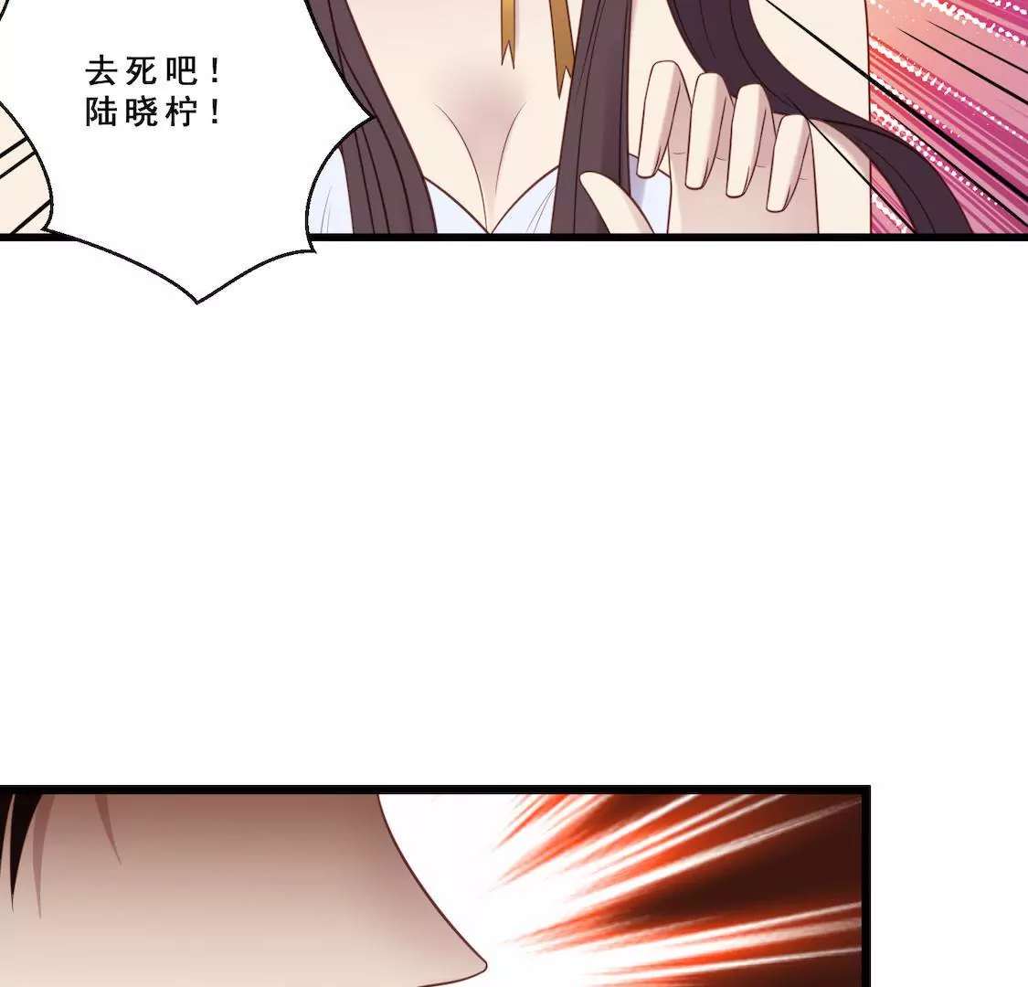 第20话 男友求婚粉丝泼饮料？(1/2)-第22话